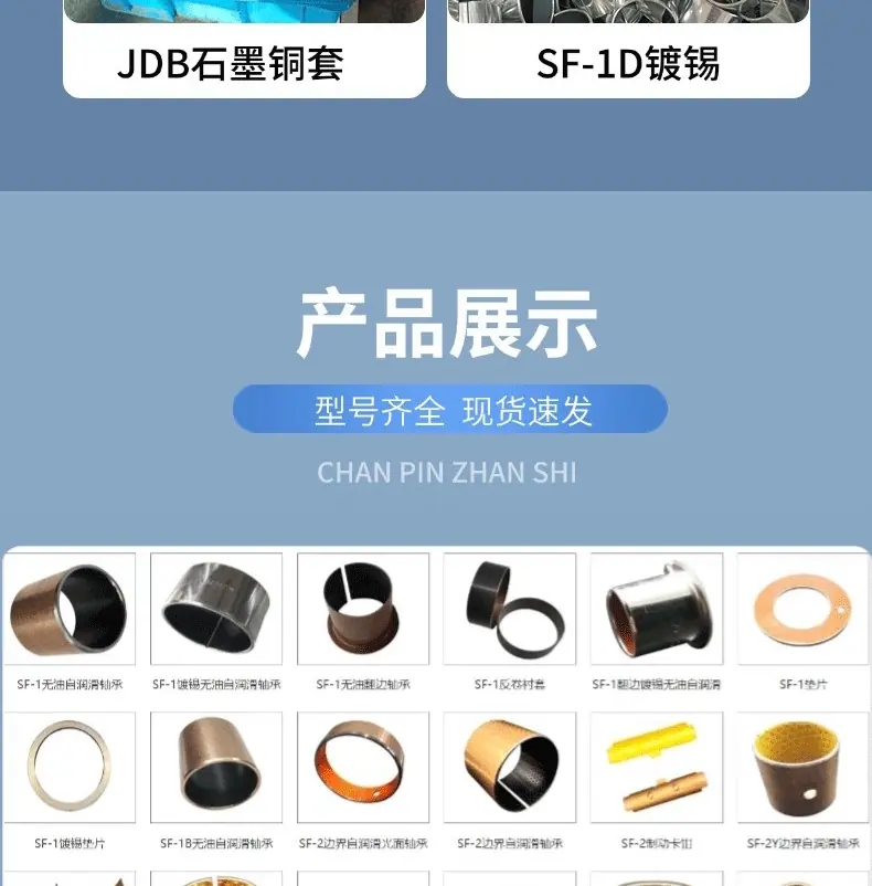 SF-1F21_20_19详情_06.gif