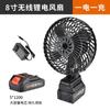 Ventilador Eléctrico Portátil de Batería de Litio, Ventilador de Alta Potencia de Viento, Ventilador para Hogar, Camping al Aire Libre, Pesca, Ventilador Pequeño de Escritorio