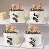 Decoración de Pastel de Oso de Confesión Sentado para el Día de San Valentín Chino 2025 Adorno de Acrílico Pareja de Amor Enchufe de Confesión