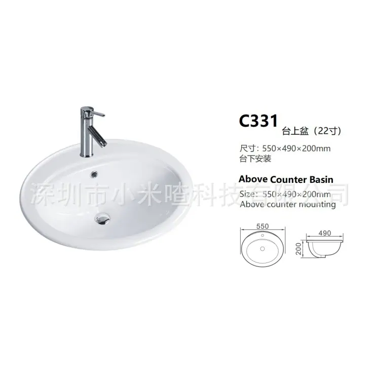 C331