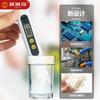 Pluma portátil de prueba de tds de alta precisión de la isla de Chenzhou, pluma medidora de agua doméstica, pluma multifuncional para pruebas de calidad del agua en stock