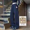 Pantalones de pierna estrecha tipo plátano, pantalones de pierna ancha para mujer, otoño/invierno, petite, casual, de pierna recta, pantalones deportivos, con terciopelo, engrosados, con caída, pantalones de chándal