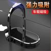 Soporte para teléfono móvil con imán giratorio y fuerte adsorción, compatible con fundas de teléfono móvil universales, con hebilla de anillo ultrafina.