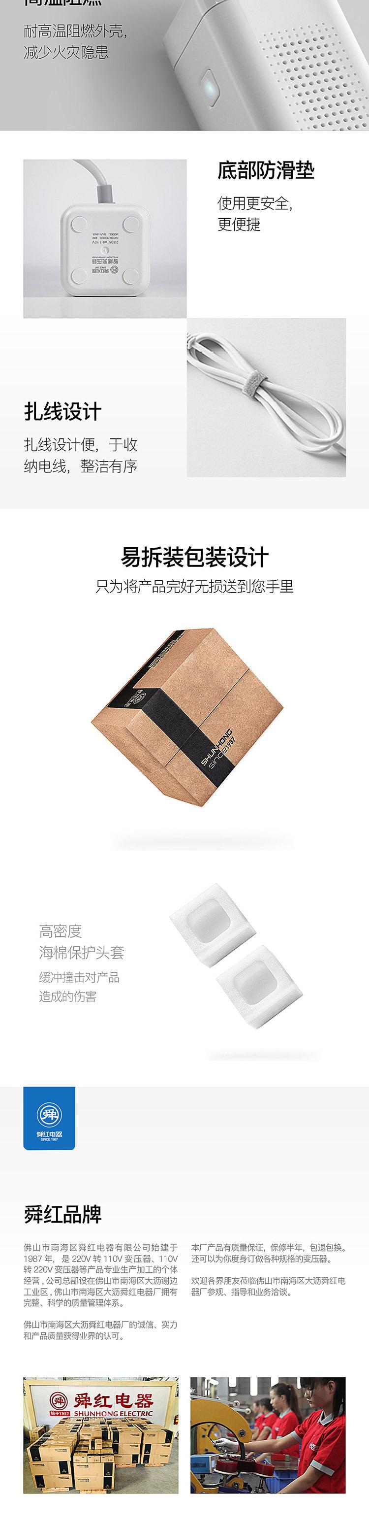 80W新详情页_07.jpg