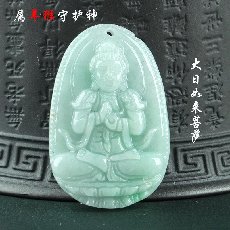 翡翠吊坠1057