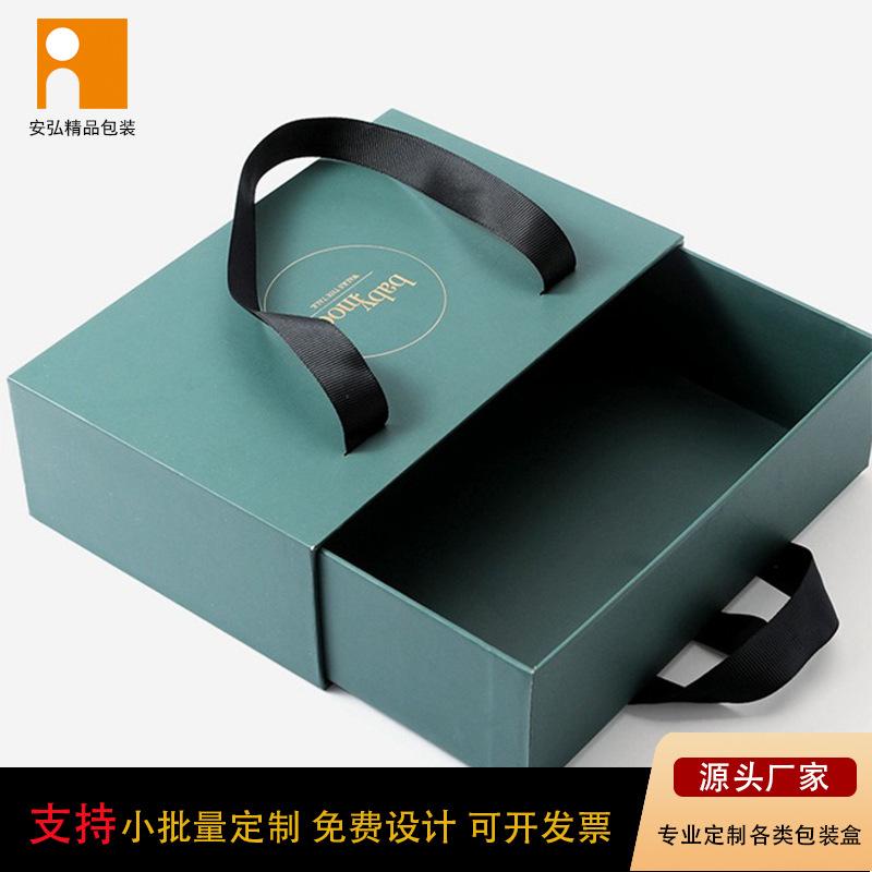 折叠盒09