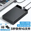 Caja externa para disco duro de 3.5 pulgadas SATA USB 3.0 para disco mecánico y de estado sólido, en stock para venta al por mayor