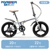 Bicicleta Plegable Permanente para Adultos, Modelos para Mujeres y Hombres, Portátil para Viajar al Trabajo, con Cambios