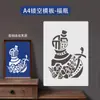 Patrimônio Cultural Imaterial Estêncil Artesanal Template de Tingimento Pacote de Materiais Ferramentas para Tie-dye Artesanato Infantil Corante Azul Impressão Estêncil em Forma de Feijão Pó de Pasta