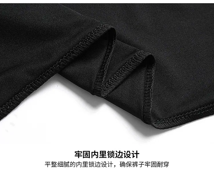 薄长裤_20