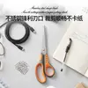 Fornecimento Direto da Fábrica de Tesouras de Escritório em Aço Inoxidável, Tesouras Domésticas Multiuso, Ferramentas de Corte para Artesanato Estudantil, Customização ODM