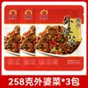 Prato da Vovó de Xiangxi 258g Embalado Alimento Semiacabado, Acompanhamento Saboroso, Picles Levemente Salgados, Vegetais Marinados, Especialidade de Hunan