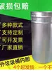 Cubeta para bote de basura redonda para cáscaras de fruta, cubeta interior de lámina galvanizada, cubeta interior para bote de basura de acero inoxidable para exteriores