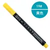 Canetas de Pintura em Tecido Coloridas Lion 610 para Roupas, Tênis, Tecidos, Canetas de Tecido à Prova d'Água que Não Desbotam