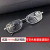 Gafas para Miopía que Cambian de Color Producto Terminado 100600 Grados Resistentes al Desgaste Montura Completa Metal Color Cambiante
