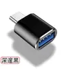 Adecuado para adaptador Apple tipo C a USB convertidor de computadora pingguo a lector de tarjetas USB adaptador OTG