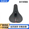 Bicicleta Sela Shock Absorbing Ball Sela Bicicleta Meio Buraco Sela Saco Mountain Bike Almofada Elástica Alta Assento de Carro