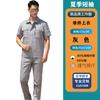 Conjunto de Roupa de Trabalho Fina de Verão para Homens e Mulheres, 60% Algodão, Botão de Pressão, Mangas Longas e Curtas, Resistente à Sujeira, Respirável, Confortável, Roupa de Proteção do Trabalho com Bordado Estampado