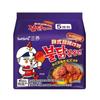 Importado de Corea del Sur, Fideos de Pollo Súper Picantes Samyang, Fideos Mixtos Sabor Pollo Cremoso, 140g*40 Paquetes, Caja Completa, Envío Gratis