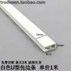 Tira de Borda Superior para Aquário Tampa Deslizante para Aquário Tira Anticolisão Tira de Borda em U de 5mm Tira Protetora de Borda Estrutura de Tampa de Tela