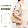 Adecuado para modificación de cadena de bolso de cadena Laurel31, cadena de extensión para bolso hobo, correa de hombro extendida, accesorios de cadena decorativos