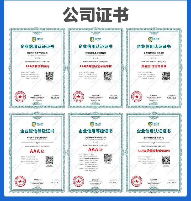 螺丝钉胶套详情_04