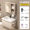 Mueble de Baño de Aluminio de Panal Engrosado Lavabo Integrado de Cerámica Combinación de Gabinete de Inodoro Lateral