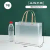 Bolsas de Tote Transparentes Translúcidas de PP con Logo Personalizado, Bolsas de Regalo para el Festival del Bote del Dragón, Día del Niño Venta al por Mayor Transfronteriza