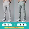 Pantalones Casuales Delgados de Seda de Hielo de Verano para Hombre Pantalones Nuevos de Gama Alta Ajustados Rectos de Secado Rápido Combinan con Todo Pantalones de Gama Alta