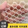Malla Plástica Blanca Plana Almohadilla para Patas de Mascota Malla Anti-Atascamiento para Patas Red de Protección contra Fugas de Heces para Cría y Empollado Almohadilla para Patas de Jaula de Pollo, Pato, Conejo