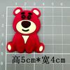 Em estoque Desenho Animado Urso Morango PVC Adesivo Macio Patch Chinelos Capa de Celular Decorativo Copo de Água Adesivo de Geladeira Atacado de Joias