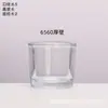 Taza de Vela Transparente Portavelas de Vidrio Casero para Aromaterapia Portavelas para Dormitorio Adornos de Fragancia Recipiente de Vidrio Engrosado Taza Vacía