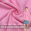 Cepillo Raspador para Sudadera Cvc Real 280g Algodón Poliéster Superficie Cepillada Base Raspada Tejido de Sudadera Marca Trbottomy Sudadera Tejido de Terciopelo