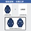 Nueva Chaqueta Cortavientos con Capucha para Deportes al Aire Libre de Primavera y Otoño Chaqueta de Senderismo para Pareja Venta al por Mayor en Stock Chaqueta con Logo Personalizado