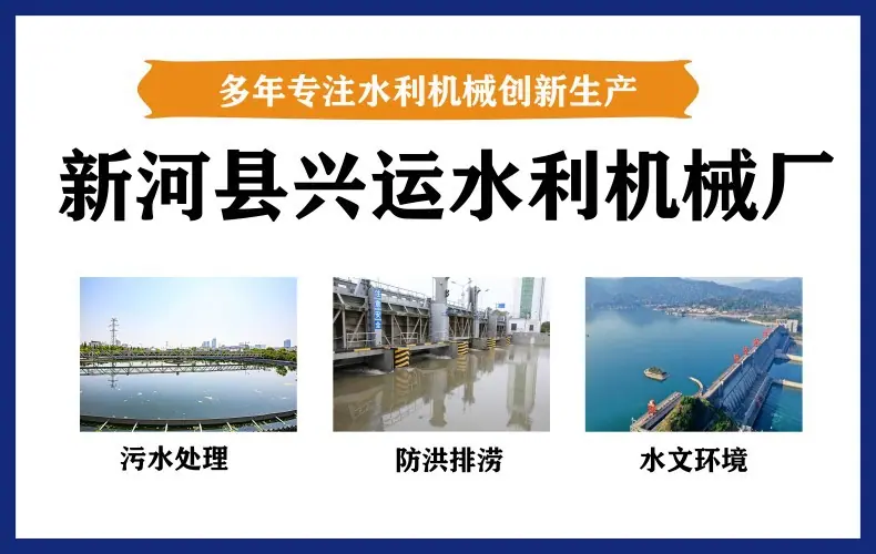 直联螺杆启闭机详情页