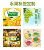 Etiquetas coloridas à prova d'água para alimentos e frutas, adesivos de vedação com logotipo personalizado, adesivos de marca, impressão de etiquetas para frutas e vegetais