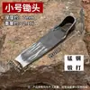 Azada y hacha de doble uso forjadas en acero al manganeso para desenterrar brotes de bambú, con mango, para uso en exteriores, para desenterrar hierbas, especializada para desenterrar brotes de bambú de invierno