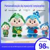 Fábrica de Brinquedos de Pelúcia Personalizado IP Empresarial Mascote Boneco Desenho Animado Boneco de Mão Pingente Personalizado