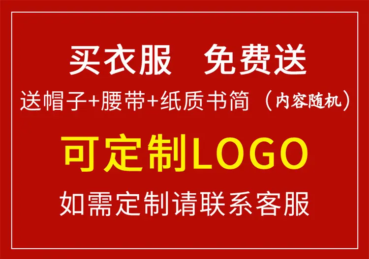 国学-内容随机