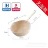 Wok de Fondo Plano, Sartén Pequeña Multifuncional Antiadherente para Uso Doméstico, Adecuado para Cocinas de Inducción, Sartén Antiadherente