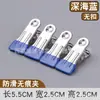 Clip Secador de Acero Inoxidable Multifuncional para el Hogar Engrosado Alta Elasticidad Sin Costuras Antideslizante Pinza de Hierro Percha Individual Pinza Pequeña