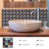 Adesivos de parede de mosaico de cozinha à prova de óleo de alta temperatura adesivos 3d tridimensional mosaico impermeável adesivos autoadesivos de telha