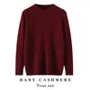 Suéter de Cashmere Puro de Alta Qualidade e Luxo Baicaierong Outono/Inverno 2026 para Homens, Suéter de Tricô Pulôver com Gola Redonda