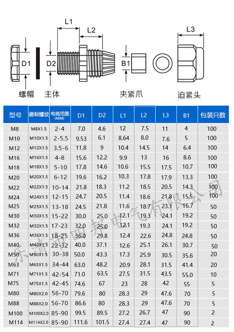 四邦_06.jpg