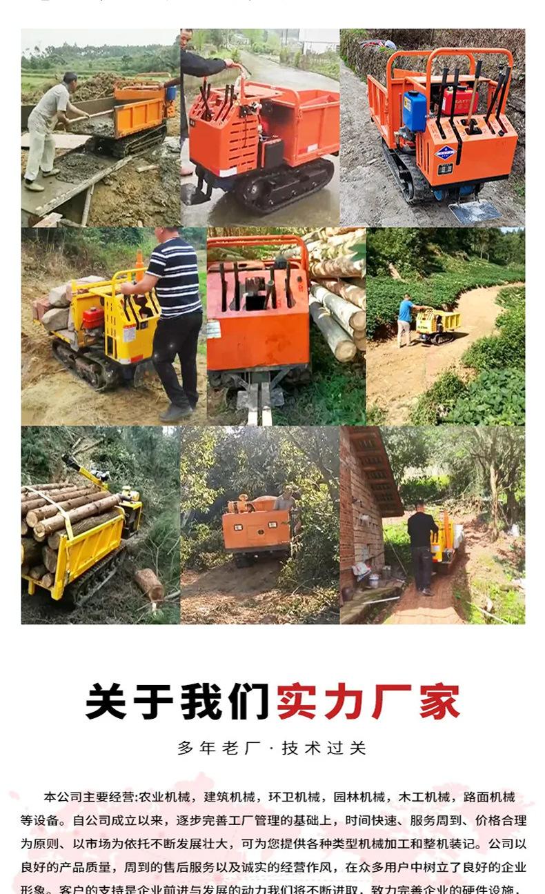 履带运输车详情页3_05
