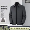 Jaqueta Executiva Curta de Lã Dupla Face Masculina Nova Outono/Inverno com Gola Lapela e Zíper, Casaco Casual de Negócios
