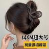 Horquilla Grande de Tiburón de 14CM Nicho Sensorial Trasera para el Cabello para Niños 2024 Cabello Nuevo Estilo Elegante Pinza de Agarre Tocado