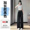 Pantalones de pierna ancha de jacquard satinado para mujer 2026 Nuevo verano Cintura alta Caída Estilo chino nuevo Casual Rectos estrechos