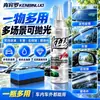 Agente Pulidor de Cristales de Coche Mejorado con Óxido de Cerio para Eliminar Película de Aceite y Recubrimiento, Limpiador de Cristales Eliminador de Película de Aceite Líquido Pulidor