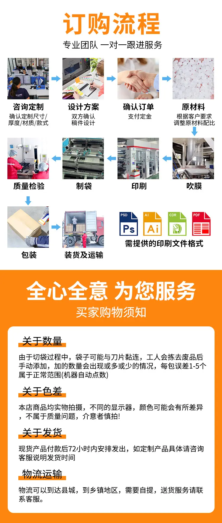 中文粉色滑块袋_05.jpg